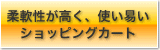 Xcart