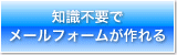 XForm